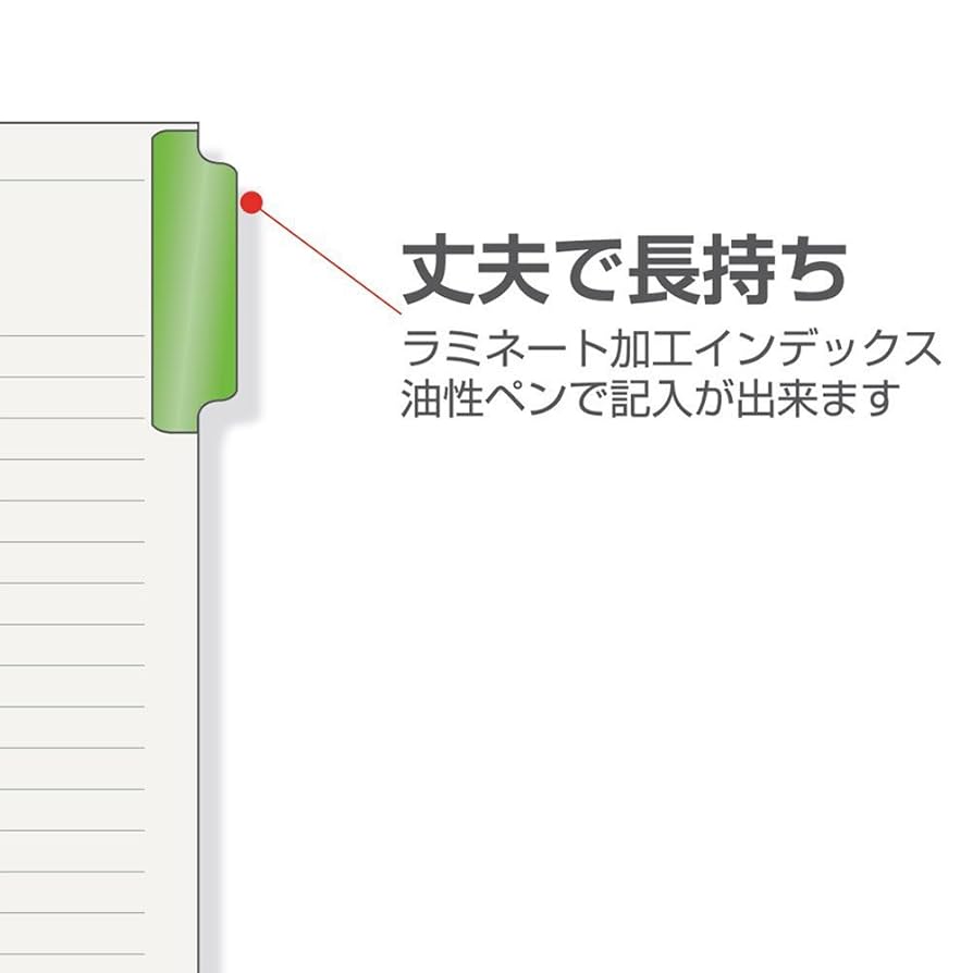 アックス　61〜70  10冊セット Amazon | マルマン インデックス B5 26穴 (2穴対応